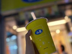 -50嵐鲜茶专卖连锁店(金城镇店)