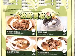 -添好运点心专门店(中环IFC店)