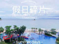 -深圳大梅沙京基洲际度假酒店