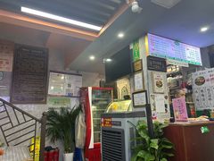 -清真蒋有记(老门东店)