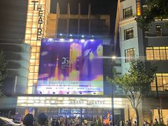 -大光明电影院(南京西路店)