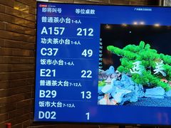 -广州酒家(文昌总店)