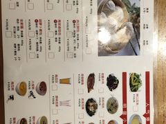 -草包包子铺(宽厚里店)