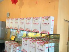 零售区-洛阳麦盛斋糕点店(中州路店)