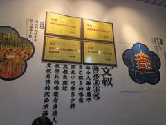 -文叔·湖北名小吃·小龙虾(黄贝岭地铁站店)