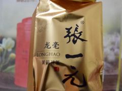 -张一元(前门店)