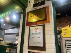 -食盈碗仔翅(星玺广场店)