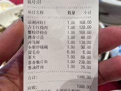 -老吉士酒家(天平路店)