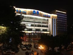 -南美元生态大酒店(海珠店)