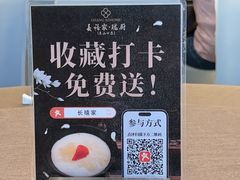 -长禧家·珑厨(东山口店)