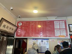 菜单-姚记炒肝店(鼓楼店)