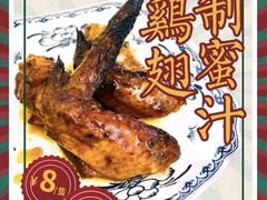 -渔记茶餐厅(渔村店)