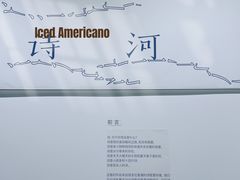 -升达艺术馆