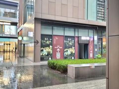 -道南書院·私房菜·早午茶·茶馆