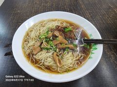 羊肉羊杂两掺面-阿福羊肉面馆