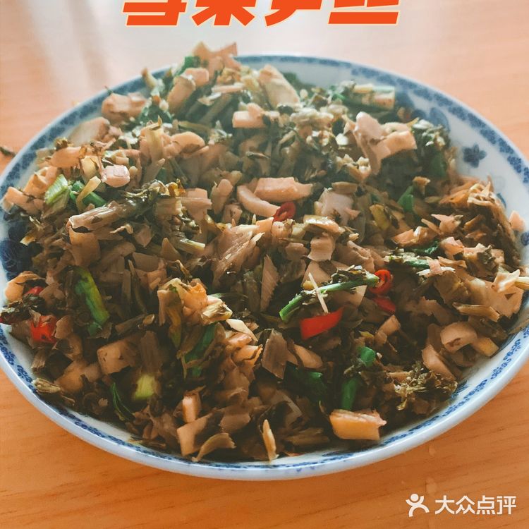 食材：地里挖的冬笋 自家腌的雪菜