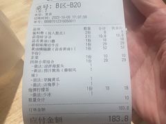 -霸腹烤肉(厦门柚子番店)