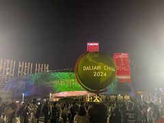 -东港音乐喷泉广场