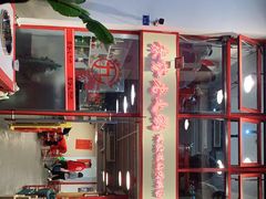 -厂花素芬九宫格火锅(益州大道店)
