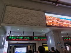 -朱家尖蜈蚣峙码头