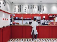 -裕莲楼(环球港店)