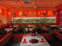 -海岛八号龙虾烧烤田鸡(蓝天路总店)
