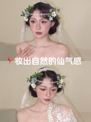 -荷玛高端新娘跟妆团队·彩妆培训