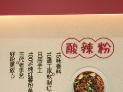 -大乘嘟成都小吃(石门店)