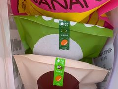 -泽田本家·铜锣烧(美罗城店)