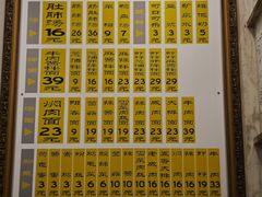 菜单-三两春(浦三路店)