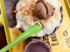 饭冰冰-MOMO冰品·生巧汤圆(红桥店)