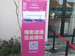 -云间粮仓