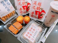 -吴越糕享(常熟万达店)