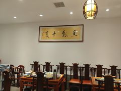 -苏浙徽·农家大院(吴江中山南路店)