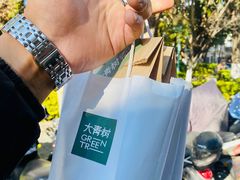 -大青树咖啡(大理古城店)