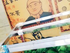 -好口福私房菜(太元路店)