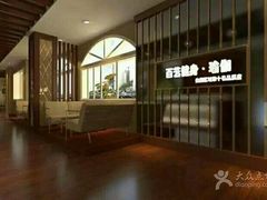 -黔·百艺健身俱乐部(花溪清溪路店)