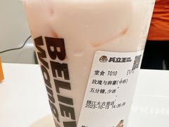 -兵立王鲜果茶·奶茶(大学路店)