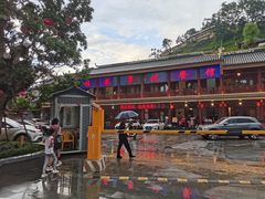 -粤北餐馆