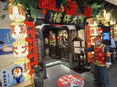 -南京大牌档(中关村领展广场店)