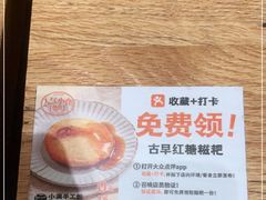 -小满手工粉(上海品尊国际店)