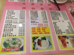 菜单-永祥烧腊餐厅(虹口店)