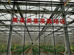-长春农业博览园