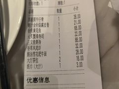 -新好景海鲜酒家(新塘店)