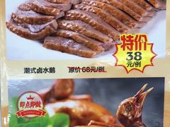 -金华安大酒楼·老牌潮菜·粤式茶点(东方国际店)
