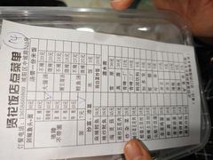 -贤花饭店(城阳店)