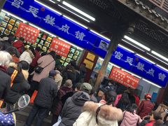 -宫廷糕点铺