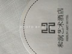 -和润艺术酒店-自助早餐厅