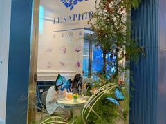 -LE SAPHIR 莎菲尔菓子(和兴店)