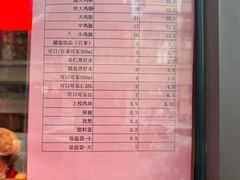 -上帝炸鸡(食品街店)